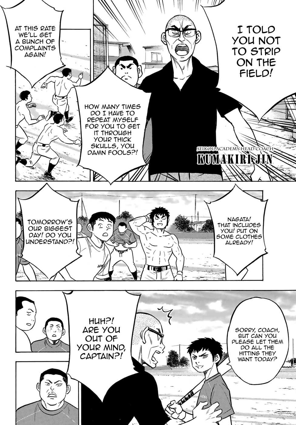 Daiya no A - Act II Chapter 199 14